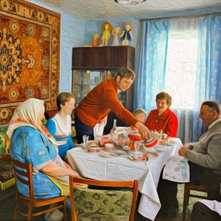 Наше прошлое