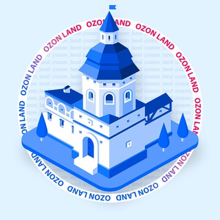 OZON LAND | НАХОДКИ ВЕЩЕЙ | ПОДБОРКИ