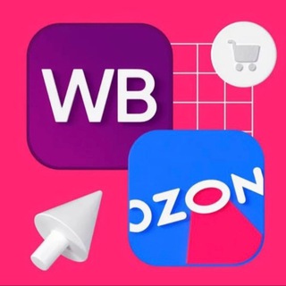 КЭШБЕК за ОТЗЫВЫ WB/OZON