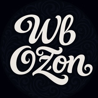 Аутфиты и подбор Wb/Ozon | outfits