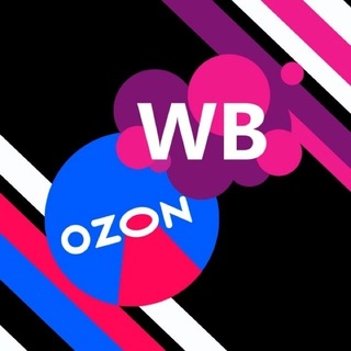 #ВПОЛЦЕНЫ | Сертификаты OZON & WB 💎