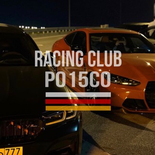 ᴘ015ᴄᴏ 🏁