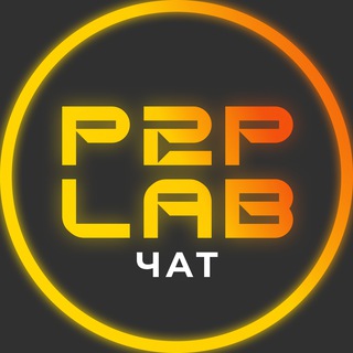 P2P LAB