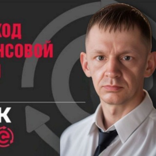 ДОХОД НОВЕЧКУ от 2000-3000₽ В ДЕНЬ
