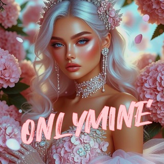 ONLY