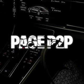 PAGE P2P