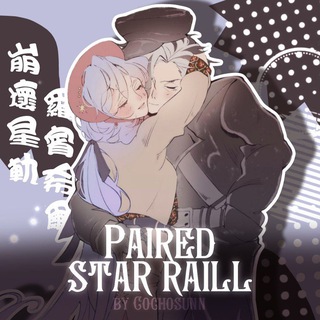 Paired star rail | Парные по Honkai star rail