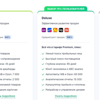 marketplaceschats