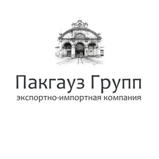 Пакгауз Групп Trading