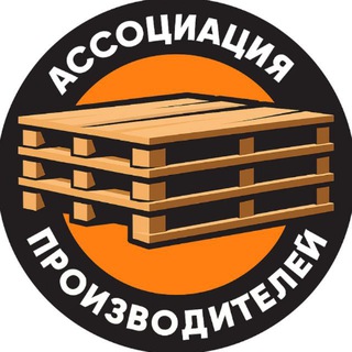 ПОДДОНЫ ( ПАЛЛЕТЫ ) Новые Б/У