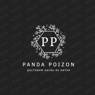 Panda shop