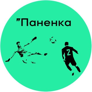 Паненка