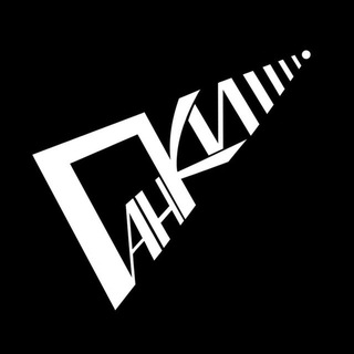 ПАНКИ