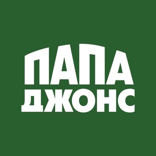 Папа Джонс Астрахань
