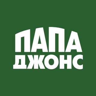 Папа Джонс Ростов-на-Дону