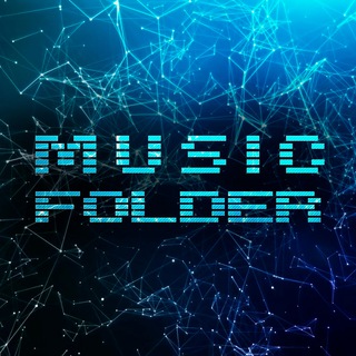 Music Folder | Папка с музыкой