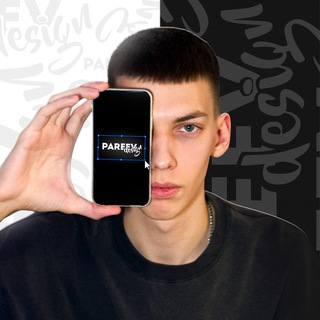 PAREEV | ДИЗАЙНЕР
