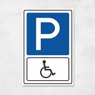 Бесплатная парковка | Инвалидная парковка