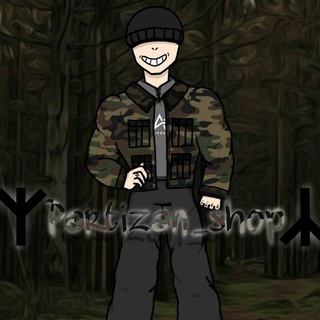 Дядя Partizan