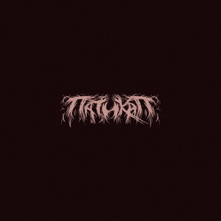ПАТИКАП