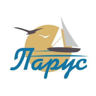 Парус ⛵️ Авторские программы детского отдыха и досуга. Семейные праздники.