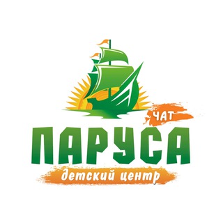 ЧАТ Детский центр «Парус»