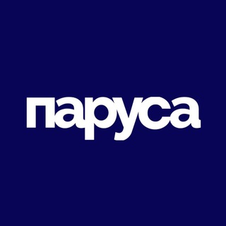 Паруса | кофейни в Тюмени