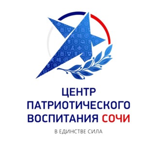 Центр военно-патриотической и допризывной подготовки молодежи