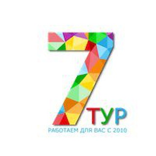 Экскурсии в Паттайе от "7 Тур"