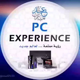 PC Experience™