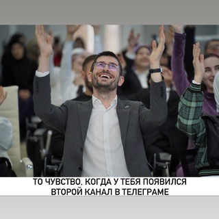 Педмастерская LIVE 🛜