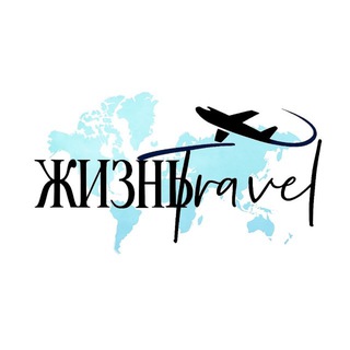Турагентство Горящих Туров Сочи - Краснодар