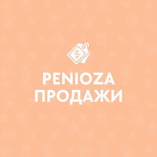 Рецепты продаж💰