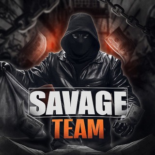 🦈 SAVAGE TEAM | INFO