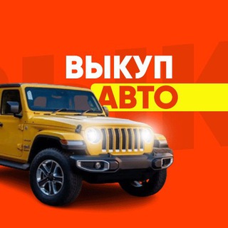Пермский авто рынок