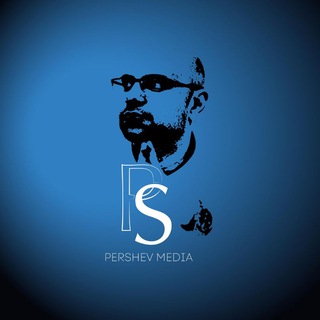 ШЕВАРУТИН|ПЕРШЕВ MEDIA