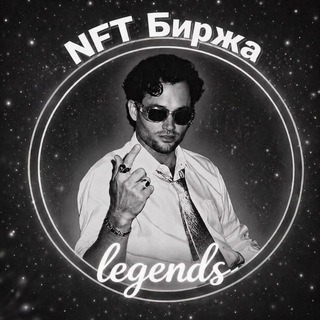 Persona • Биржа товаров