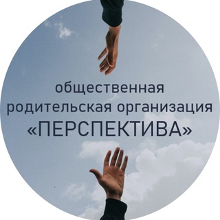 МОУ Гимназия 12 Тверь (ОО "ПЕРСПЕКТИВА")