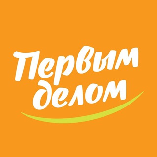 УНИВЕРСАМ • ИСТРА • ПЕРВЫМ ДЕЛОМ