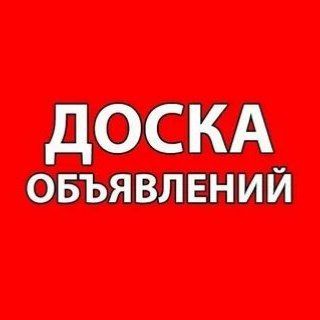 Online Первомайский
