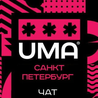 Санкт-Петербург. Чат.