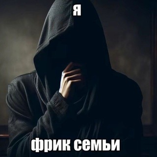 Shhamann