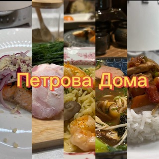 Петрова Дома