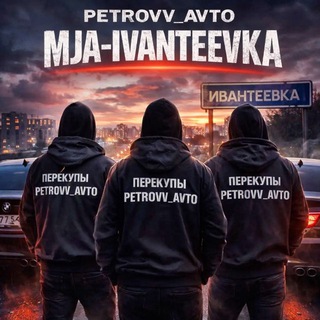 PETROVV_AVTO