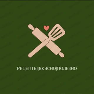 Рецепты|Вкусно|Полезно