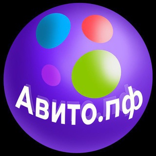 ПФ АВИТО ПРОДВИЖЕНИЕ ПОВЕДЕНЧЕСКИЙ ФАКТОР @AVITOPF_bot