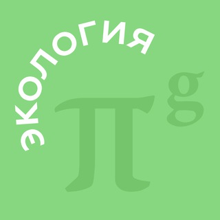 PG Ecology | Экология