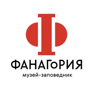Музей «Фанагория» 
