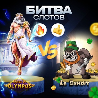 КАЗИНО ЧАТ