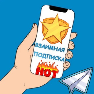 Пиар чат. Пиарься бесплатно